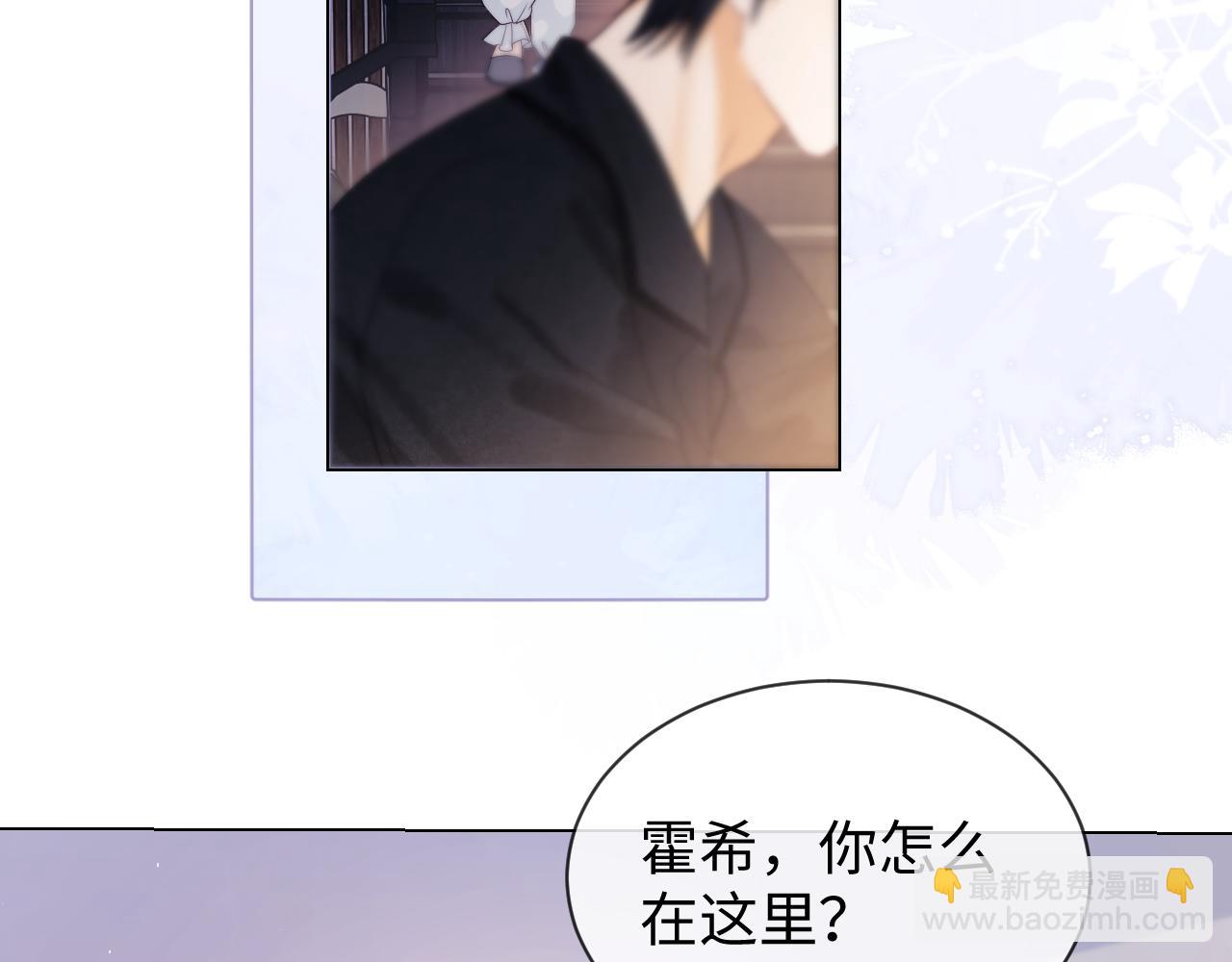 第29话 和偶像吃饭真开心(1/3)-第103话