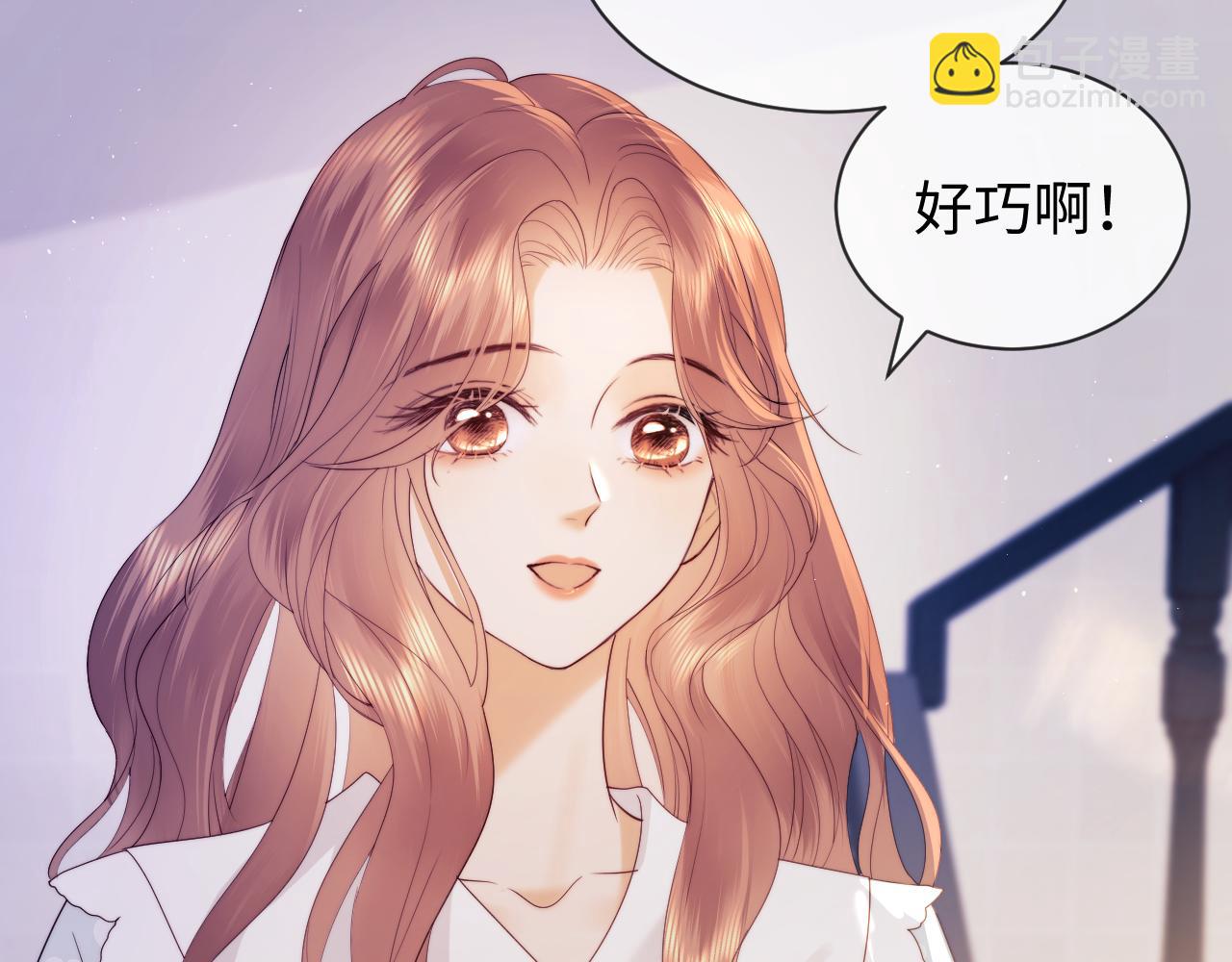 第29话 和偶像吃饭真开心(1/3)-第103话