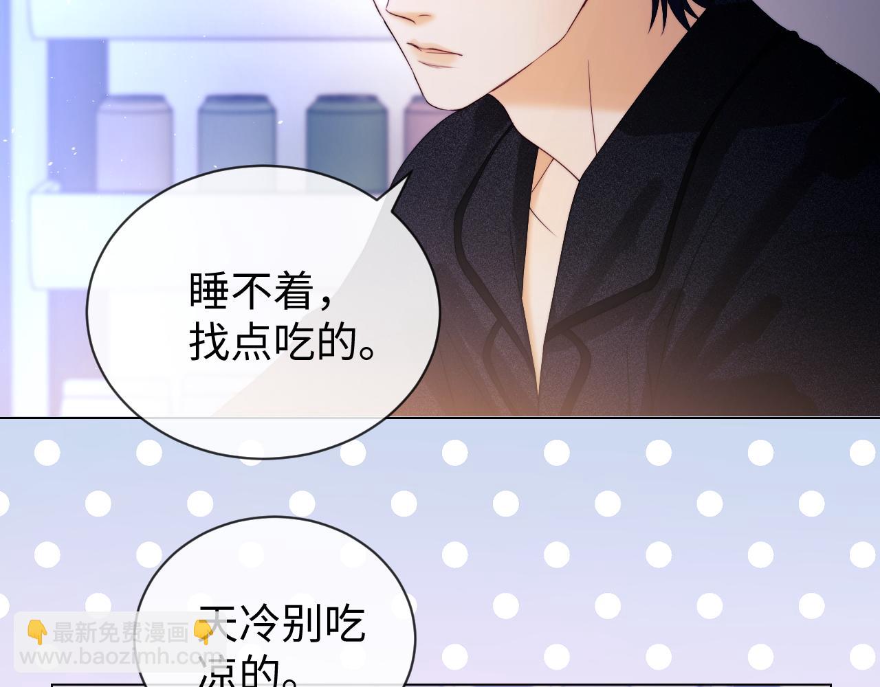 第29话 和偶像吃饭真开心(1/3)-第103话