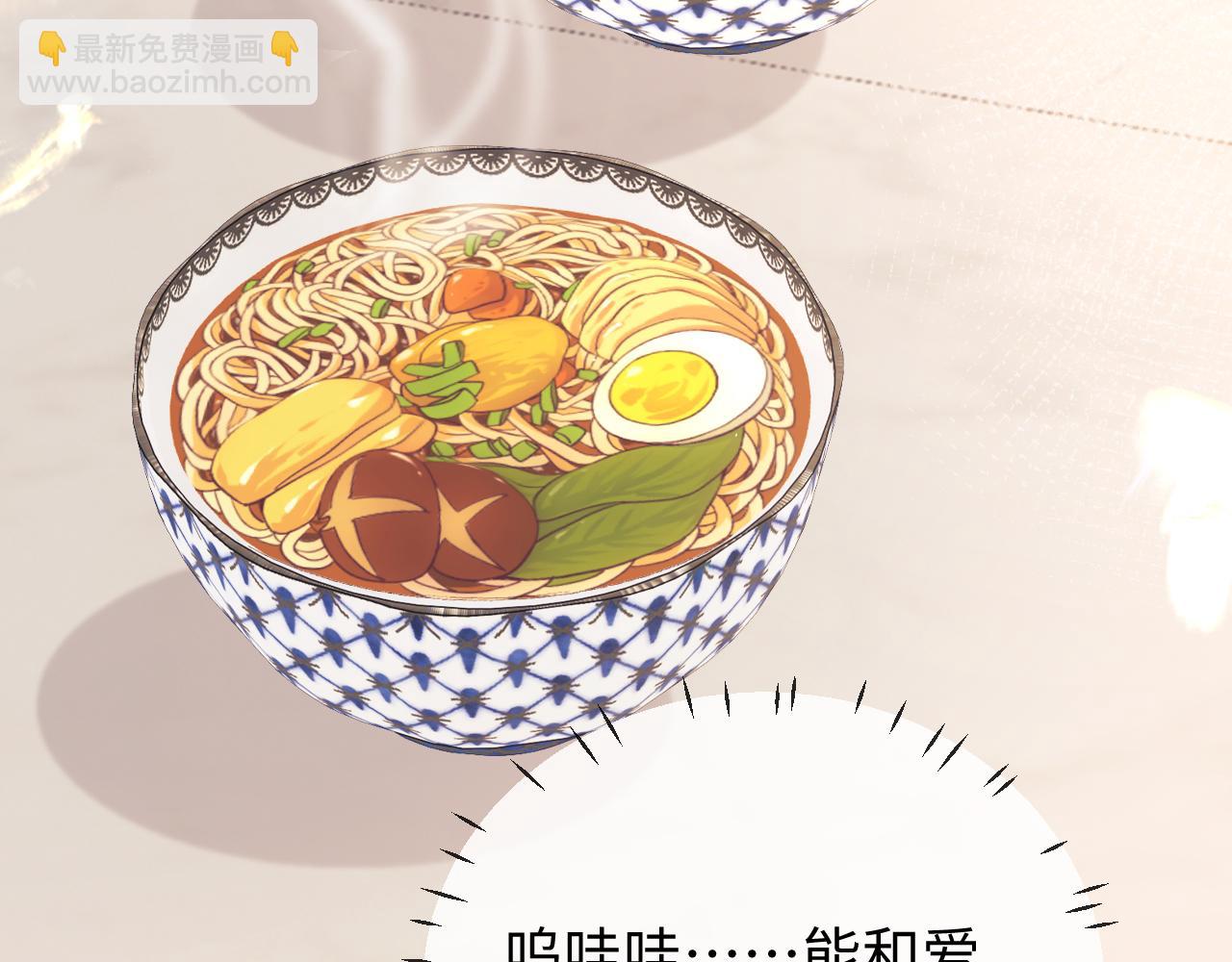 第29话 和偶像吃饭真开心(1/3)-第103话