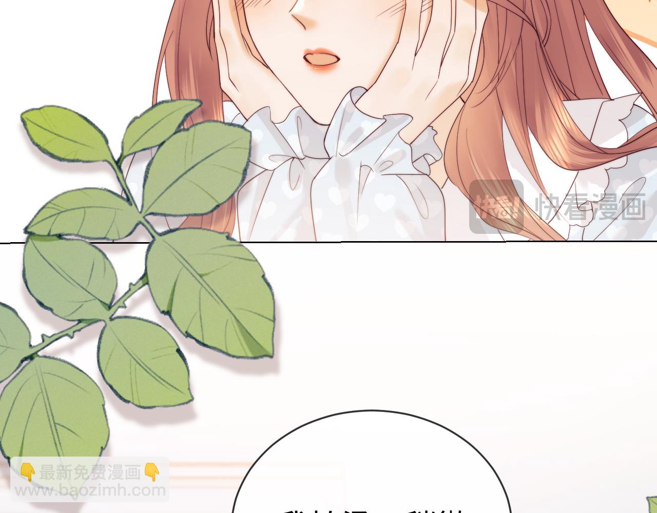 第29话 和偶像吃饭真开心(1/3)-第103话