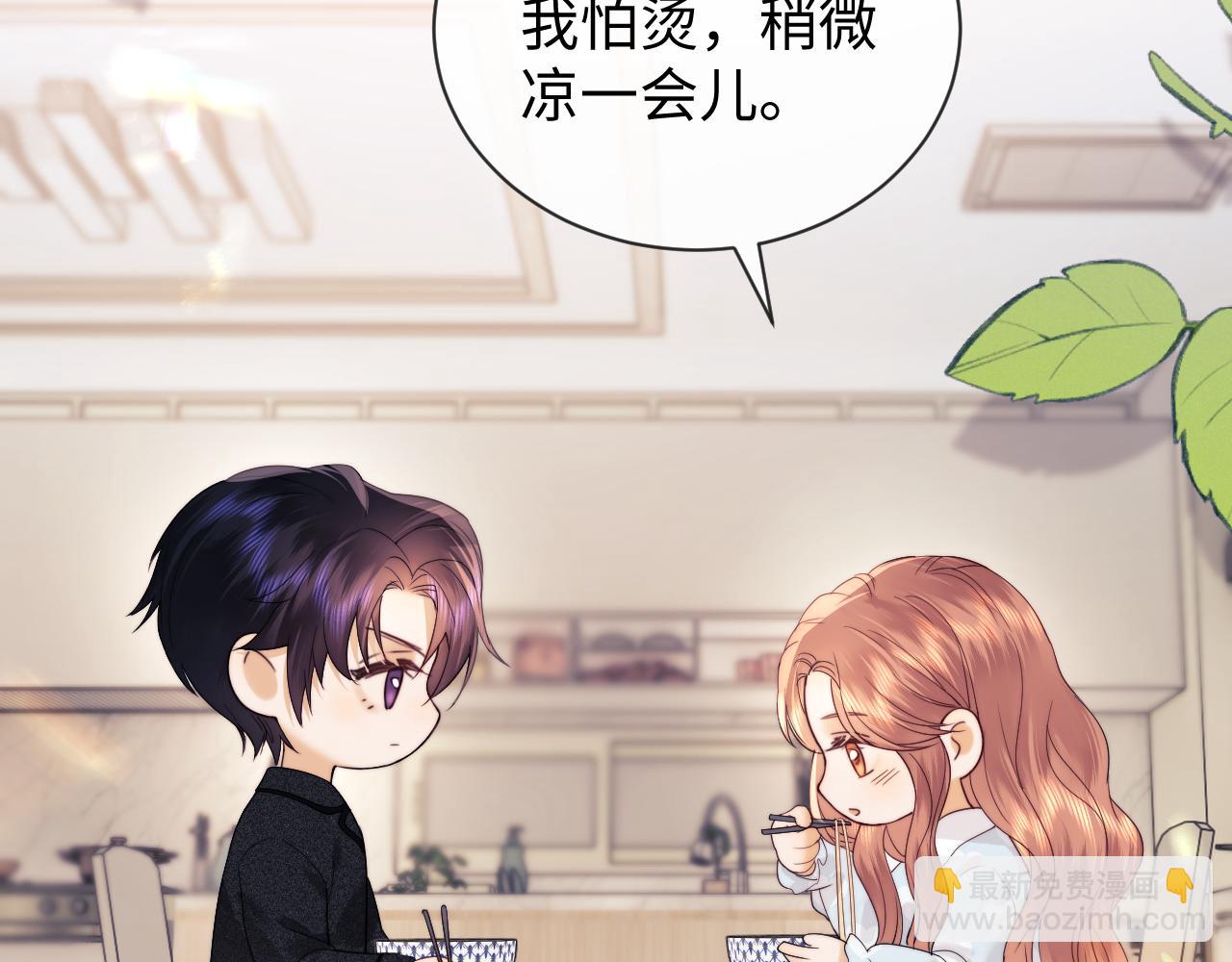 第29话 和偶像吃饭真开心(1/3)-第103话