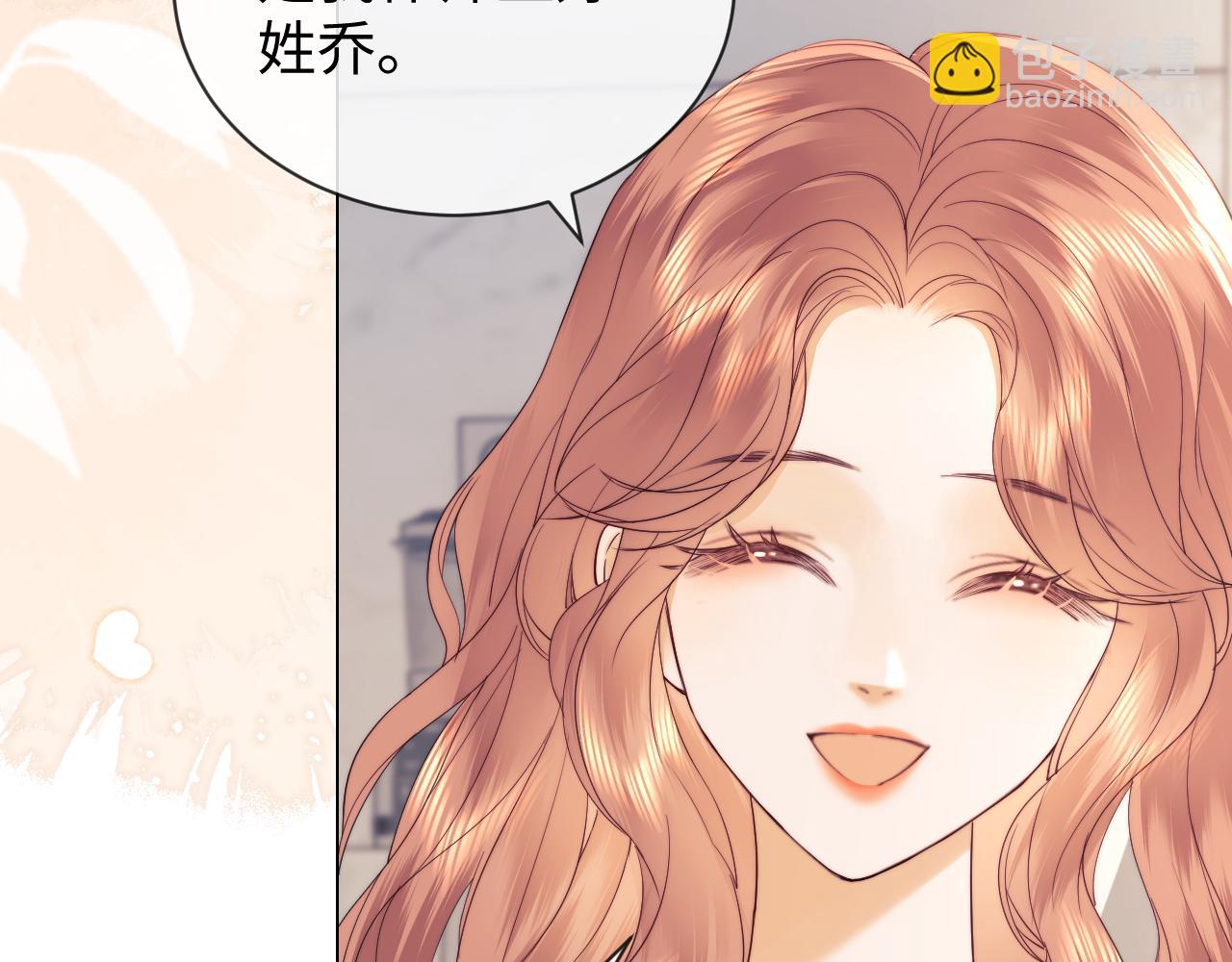 第29话 和偶像吃饭真开心(1/3)-第103话