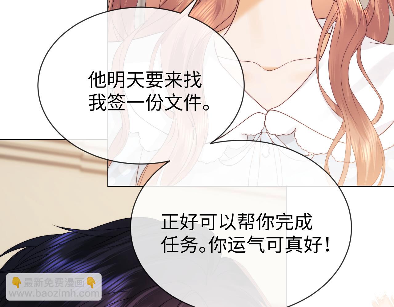 第29话 和偶像吃饭真开心(1/3)-第103话