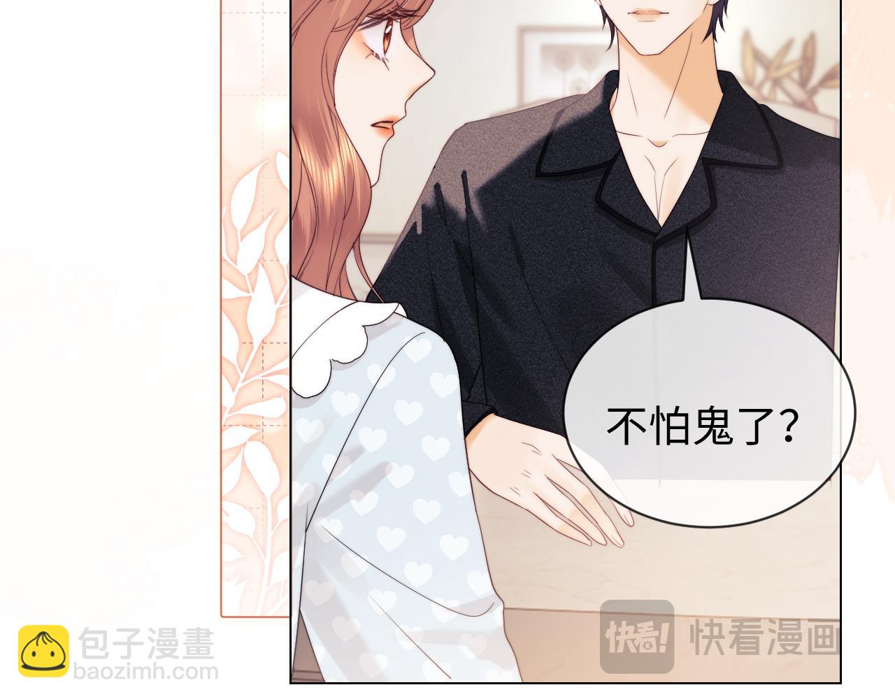 第29话 和偶像吃饭真开心(1/3)-第103话