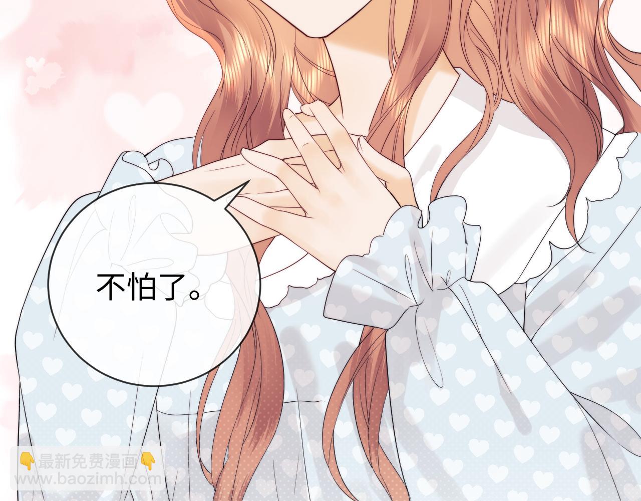 第29话 和偶像吃饭真开心(1/3)-第103话