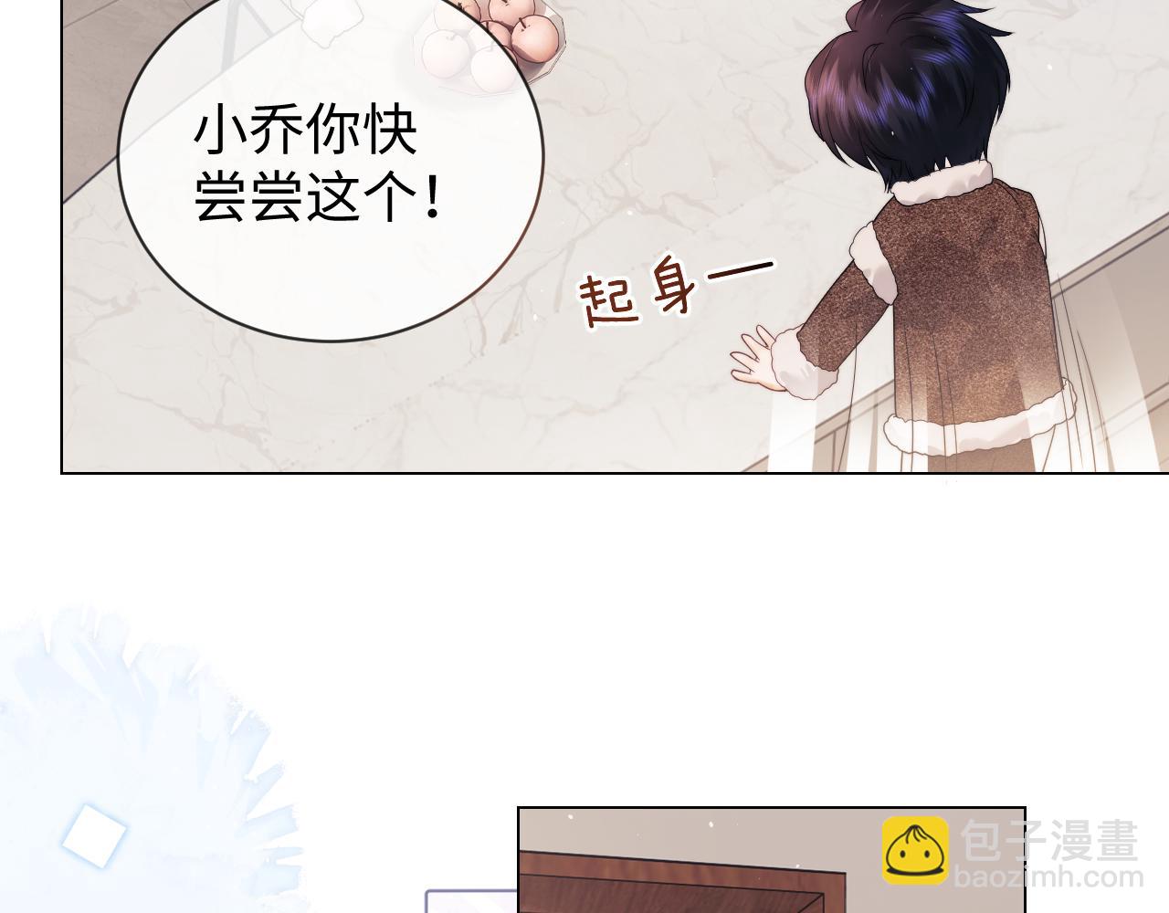 第29话 和偶像吃饭真开心(1/3)-第103话