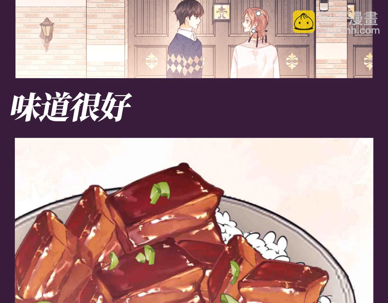 第73期 搞点事：霍希的相册有什么-第105话