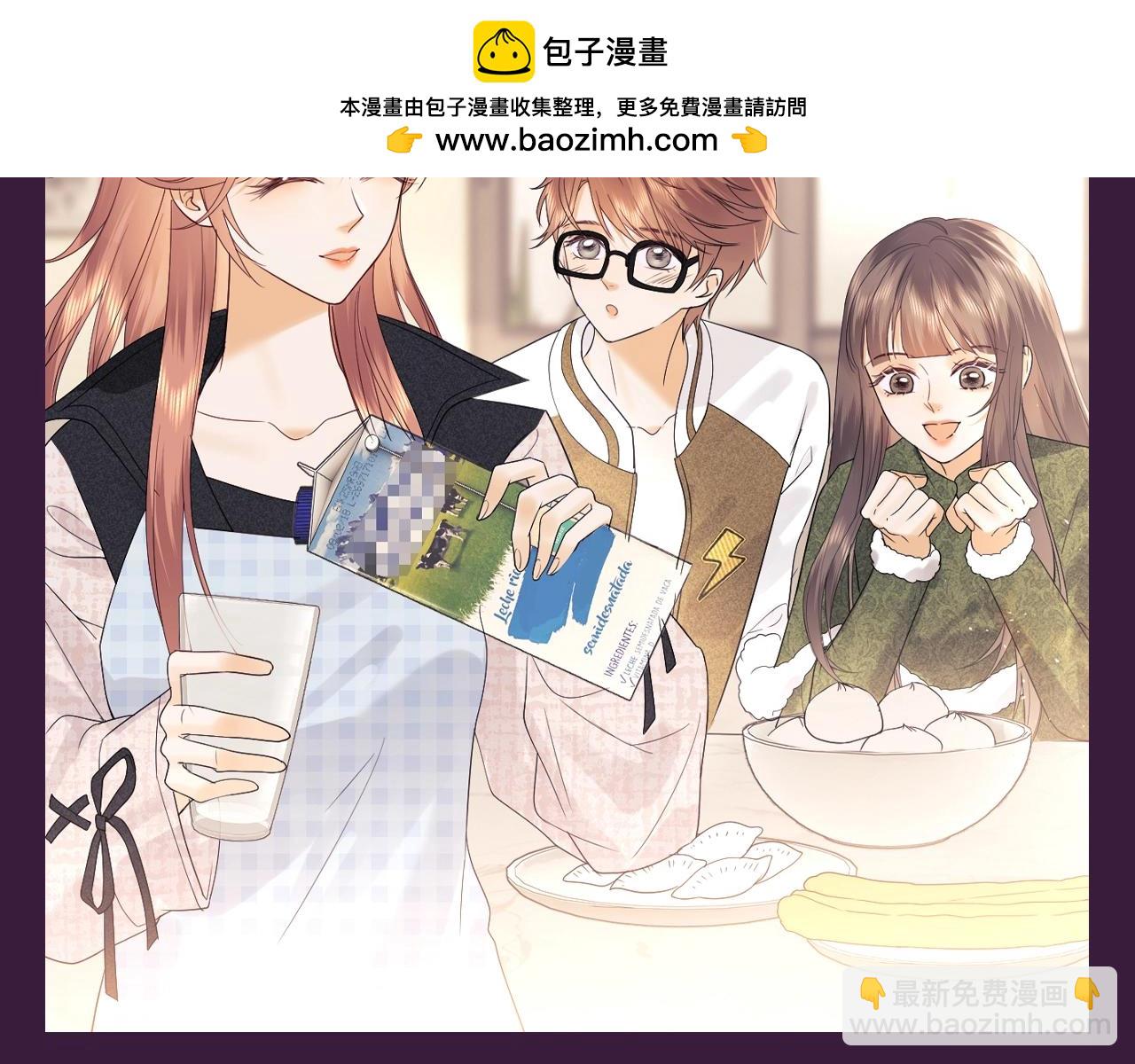 第73期 搞点事：霍希的相册有什么-第105话