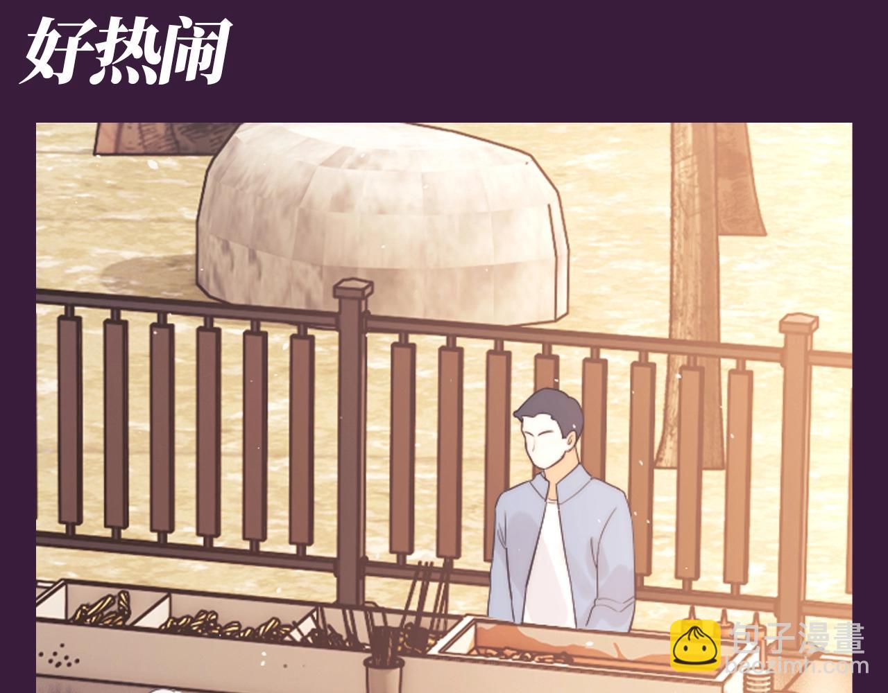 第73期 搞点事：霍希的相册有什么-第105话