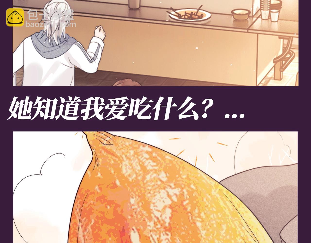 第73期 搞点事：霍希的相册有什么-第105话