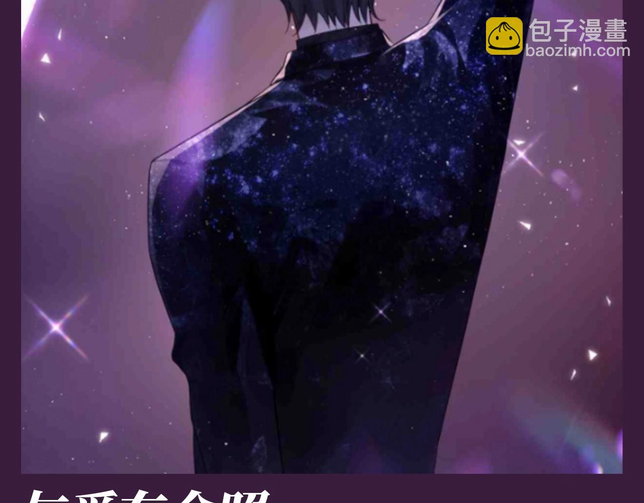 第73期 搞点事：霍希的相册有什么-第105话