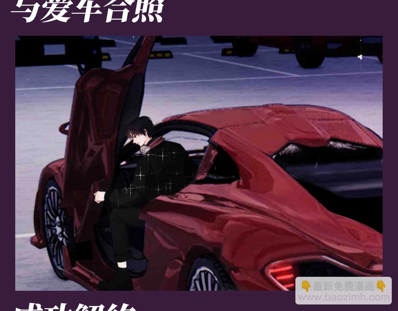 第73期 搞点事：霍希的相册有什么-第105话