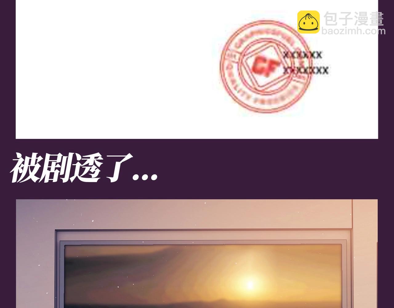 第73期 搞点事：霍希的相册有什么-第105话