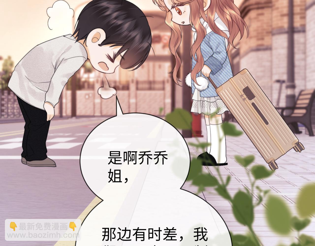 第30话 温馨(1/3)-第107话