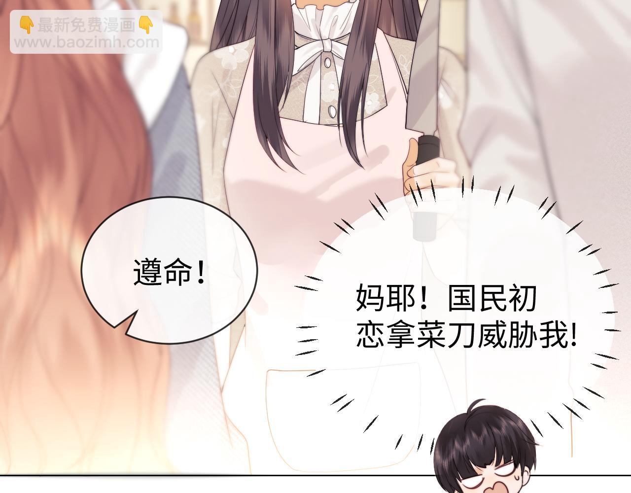 第30话 温馨(1/3)-第107话