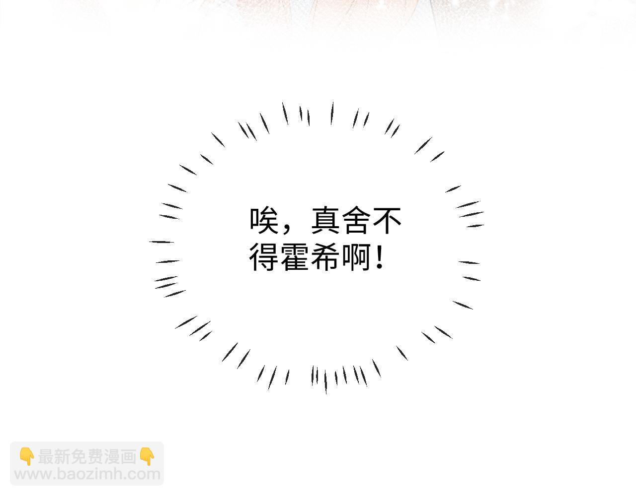 第30话 温馨(1/3)-第107话