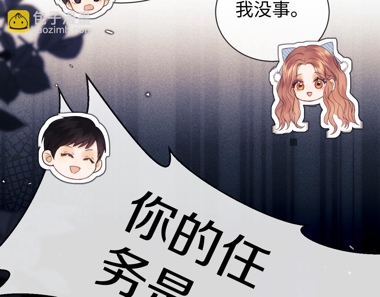 第30话 温馨(1/3)-第107话