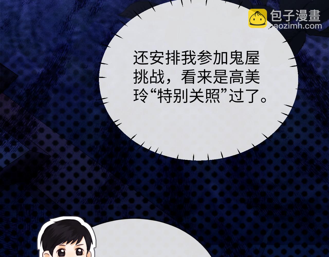 第30话 温馨(1/3)-第107话