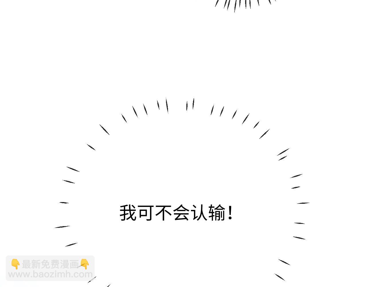 第30话 温馨(1/3)-第107话