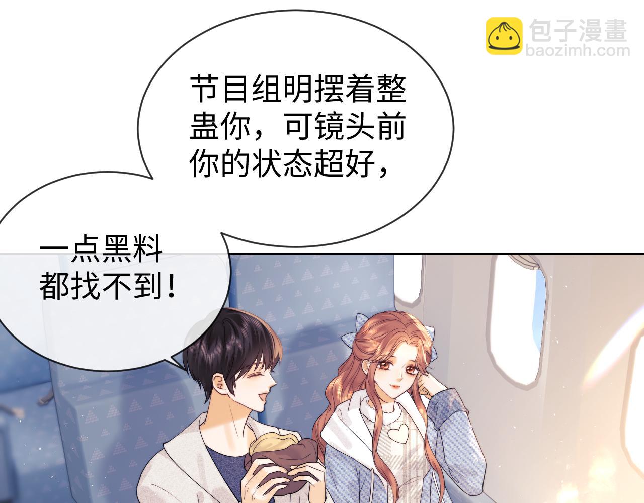 第30话 温馨(1/3)-第107话