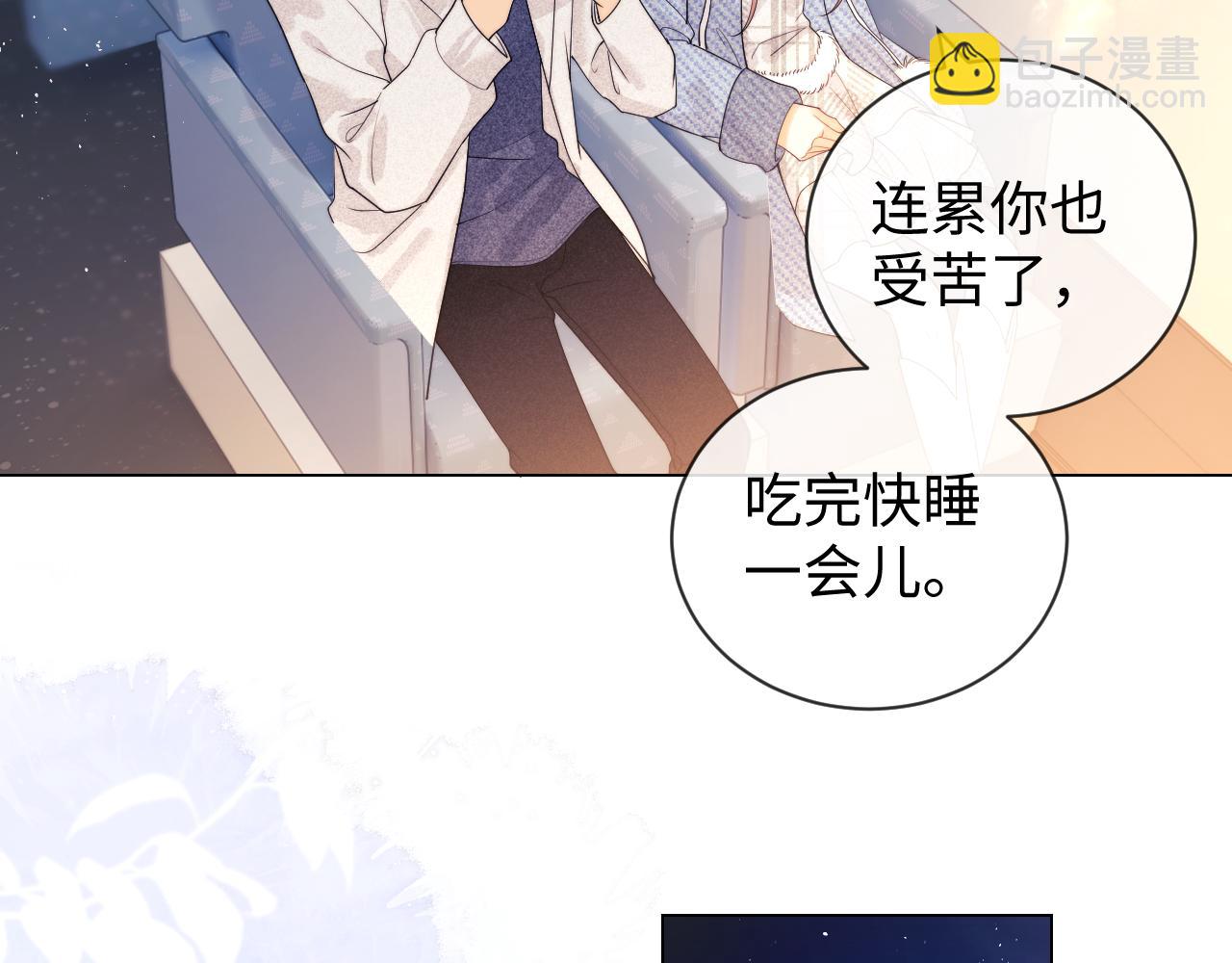 第30话 温馨(1/3)-第107话