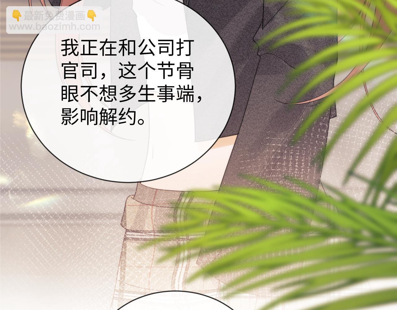 第31话 努力的乔乔(1/3)-第109话