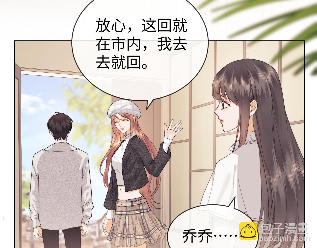 第31话 努力的乔乔(1/3)-第109话