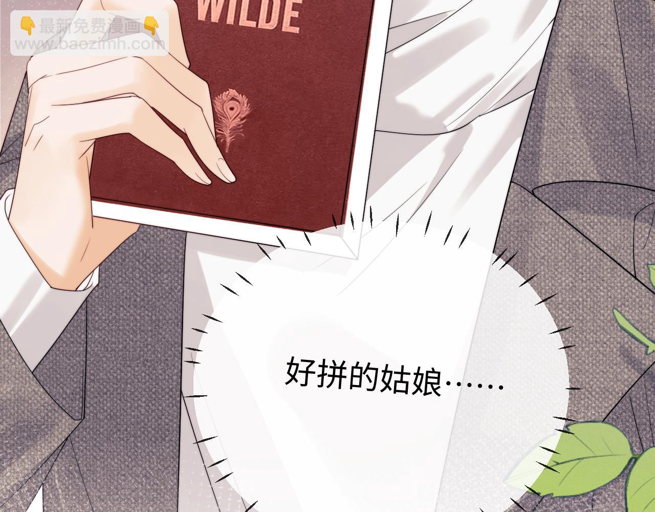 第31话 努力的乔乔(1/3)-第109话