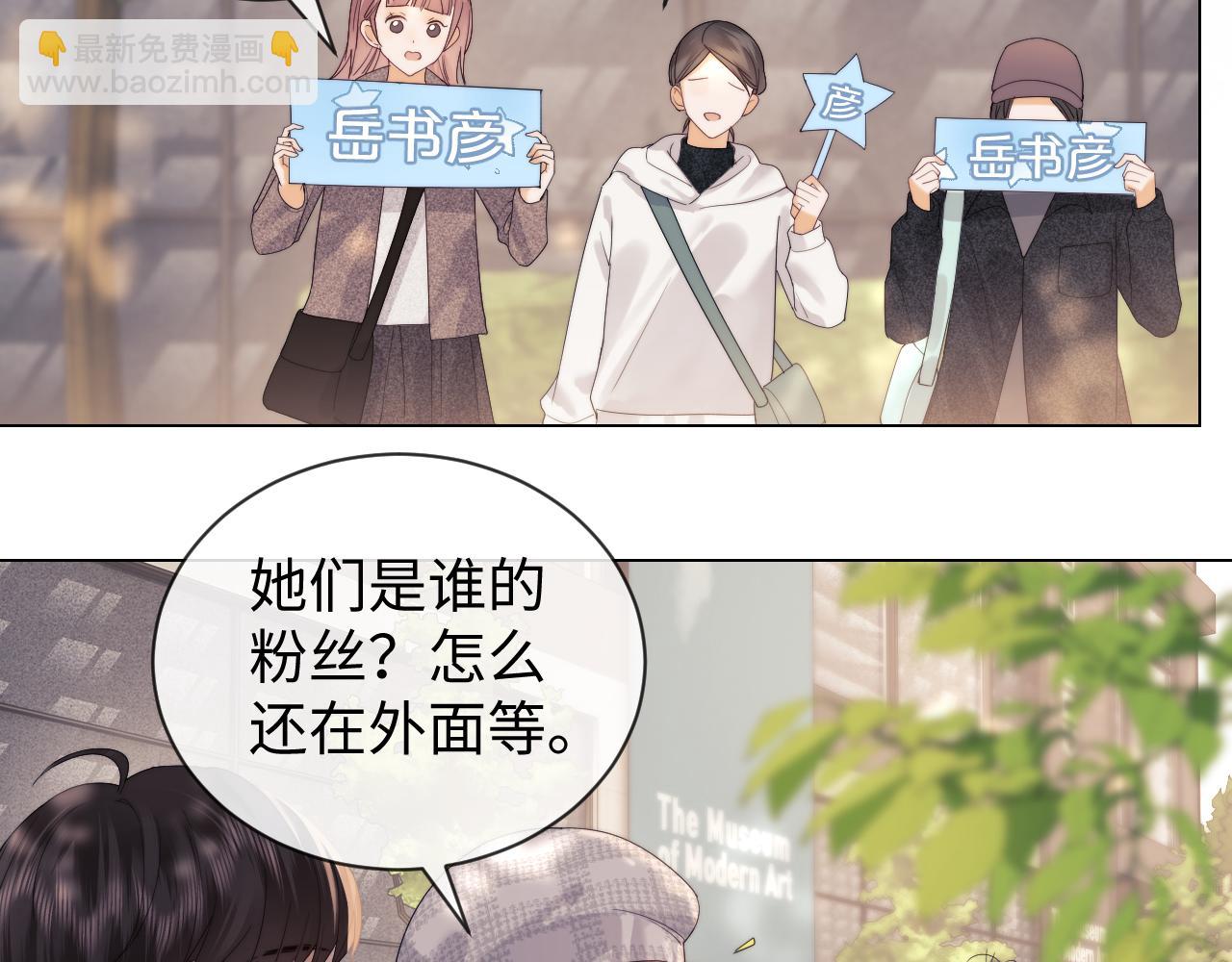 第31话 努力的乔乔(1/3)-第109话