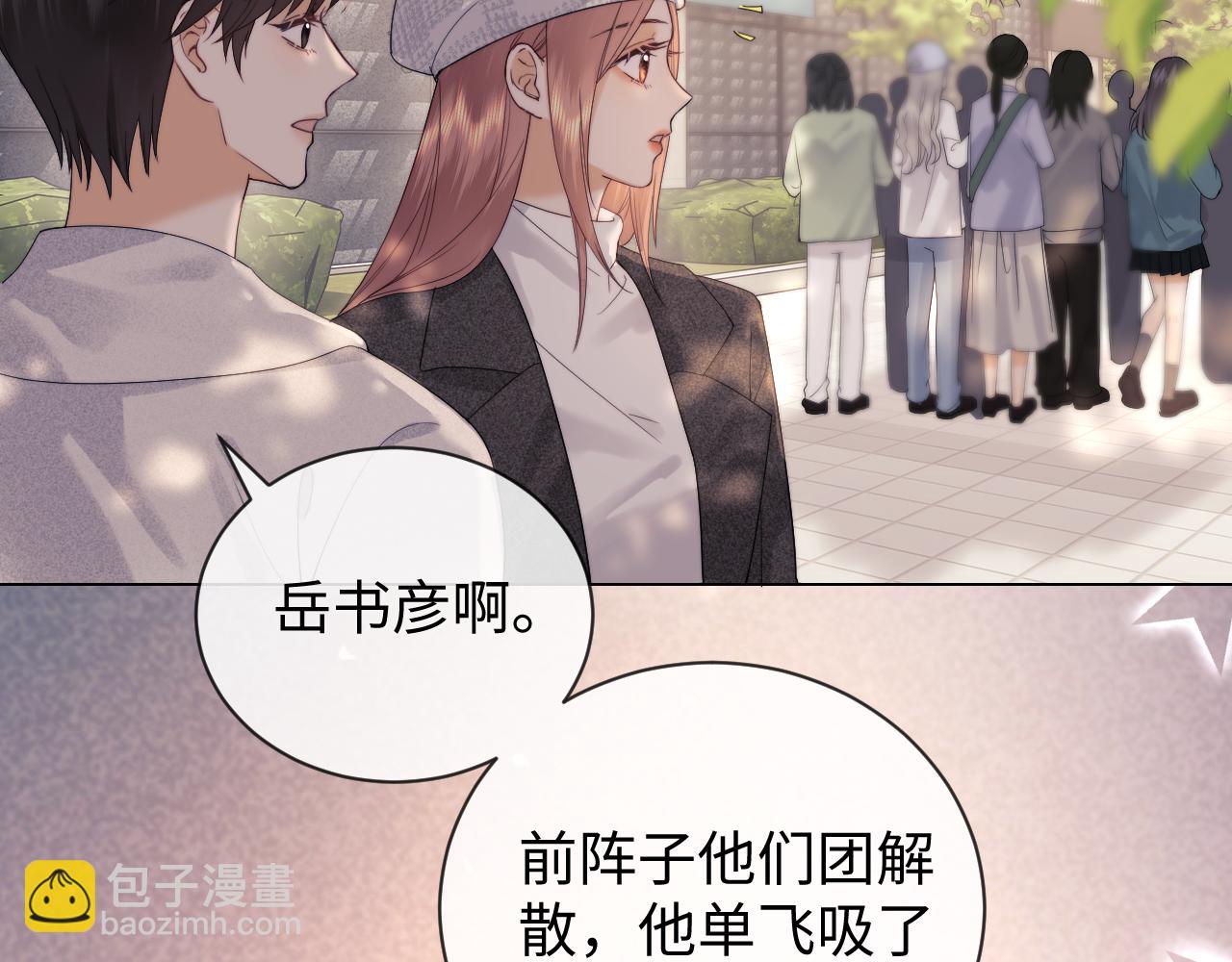 第31话 努力的乔乔(1/3)-第109话