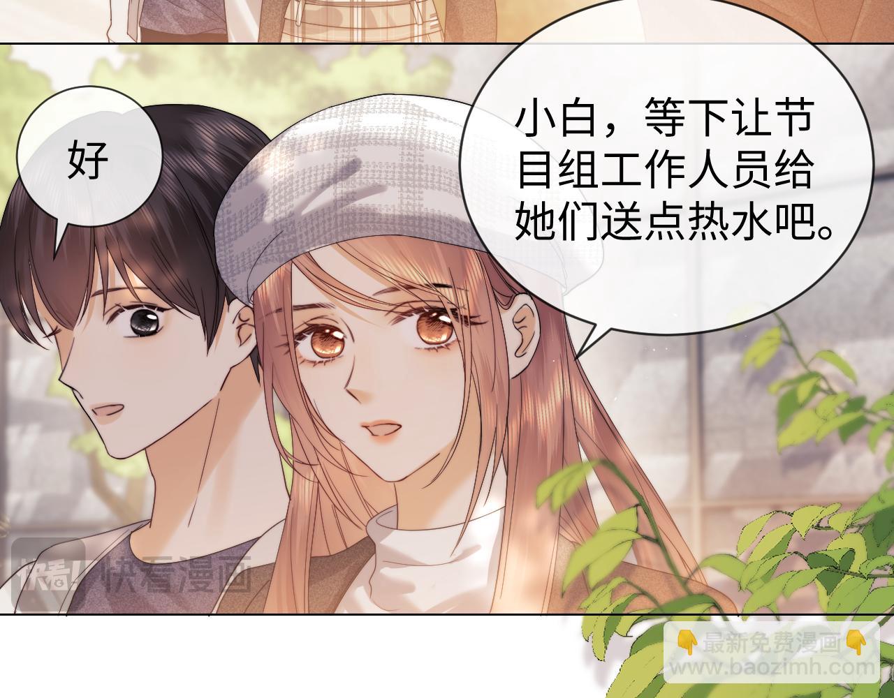 第31话 努力的乔乔(1/3)-第109话