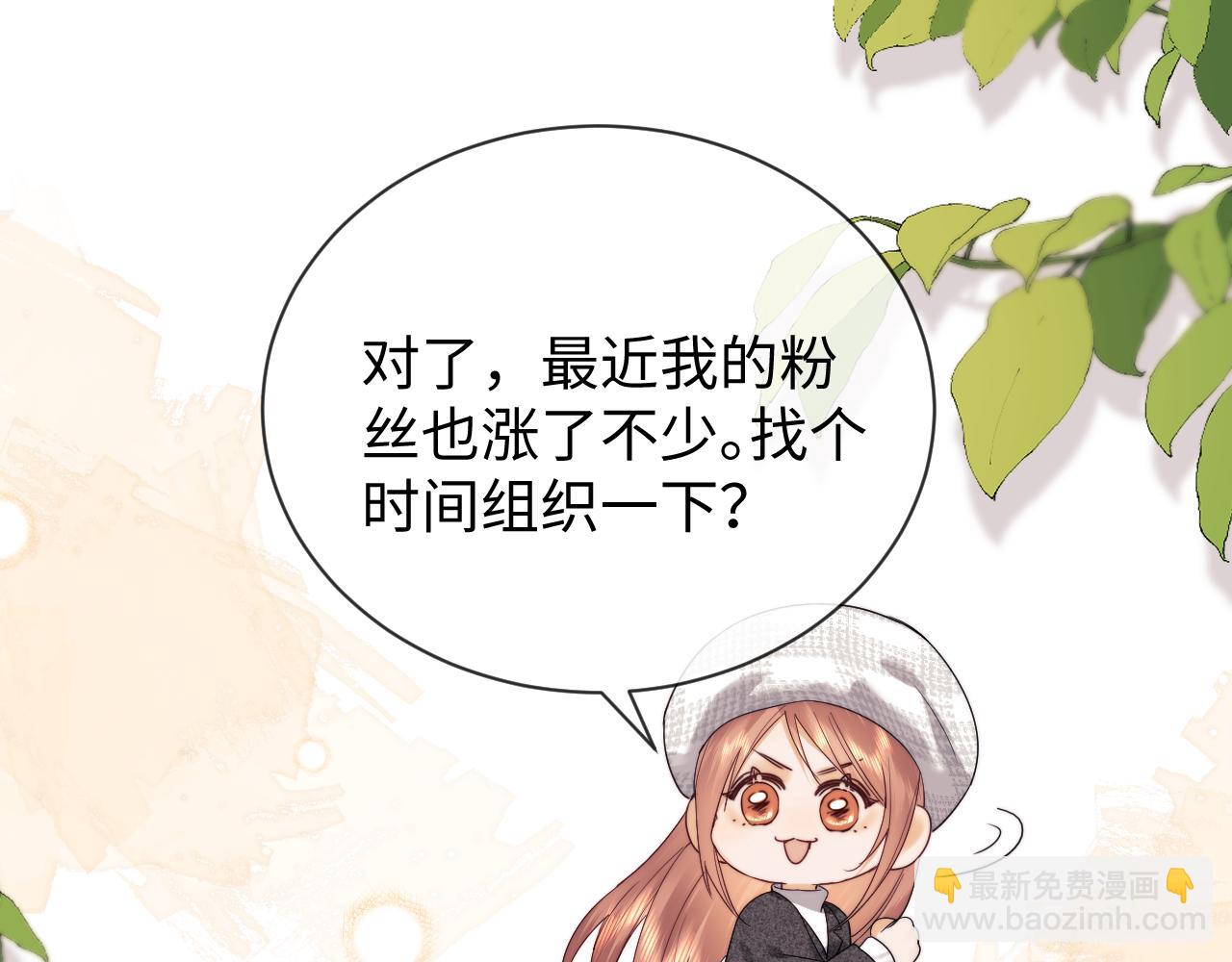 第31话 努力的乔乔(1/3)-第109话