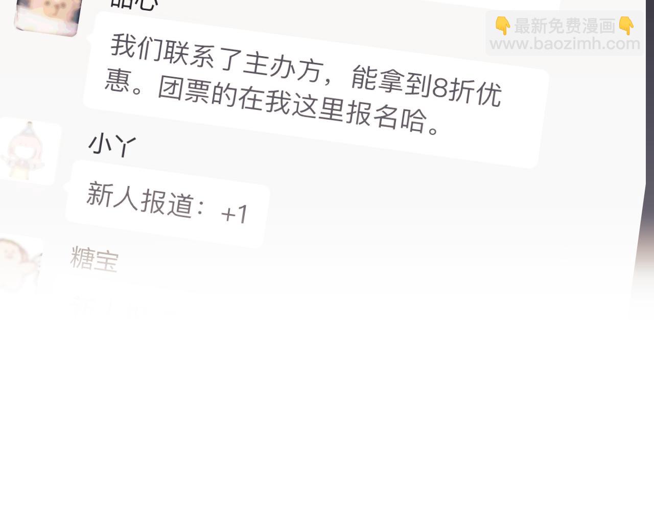 第31话 努力的乔乔(1/3)-第109话