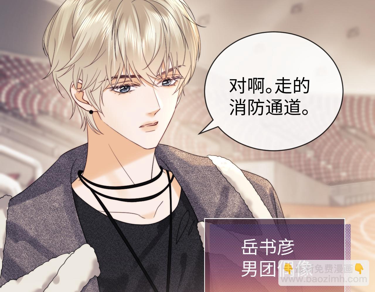 第31话 努力的乔乔(1/3)-第109话