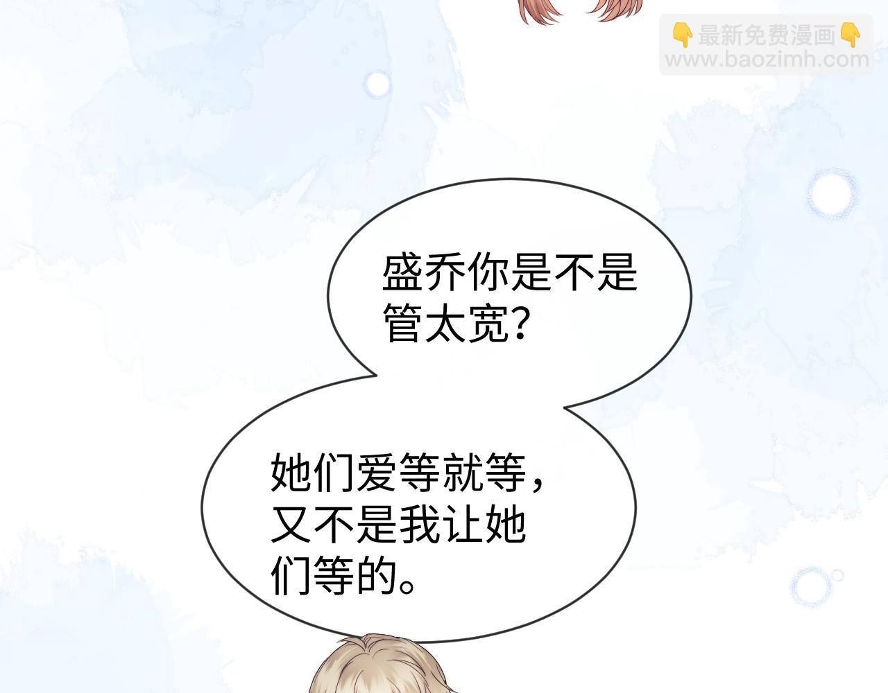 第31话 努力的乔乔(1/3)-第109话