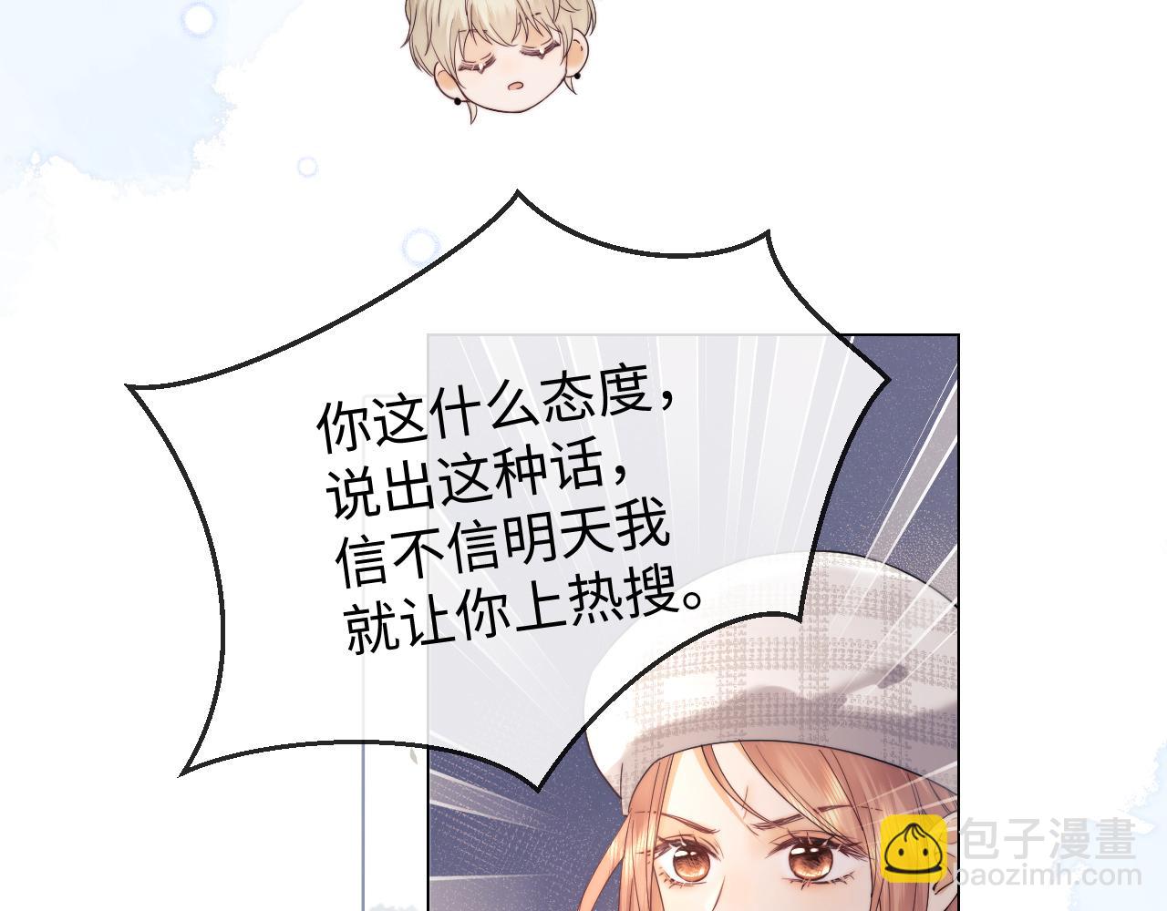 第31话 努力的乔乔(1/3)-第109话