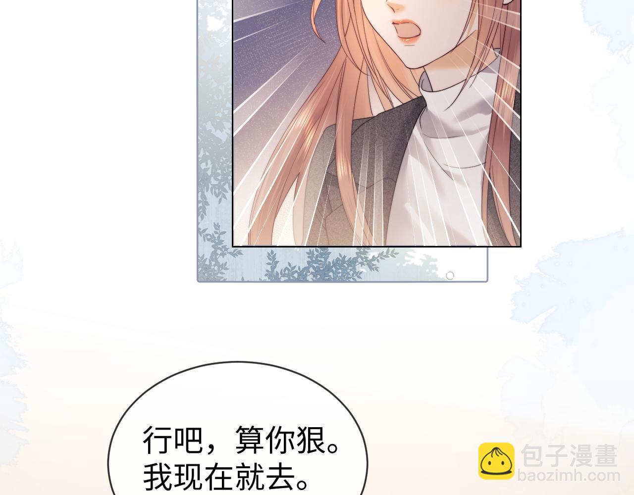 第31话 努力的乔乔(1/3)-第109话