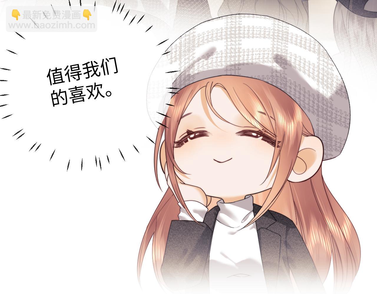 第31话 努力的乔乔(1/3)-第109话