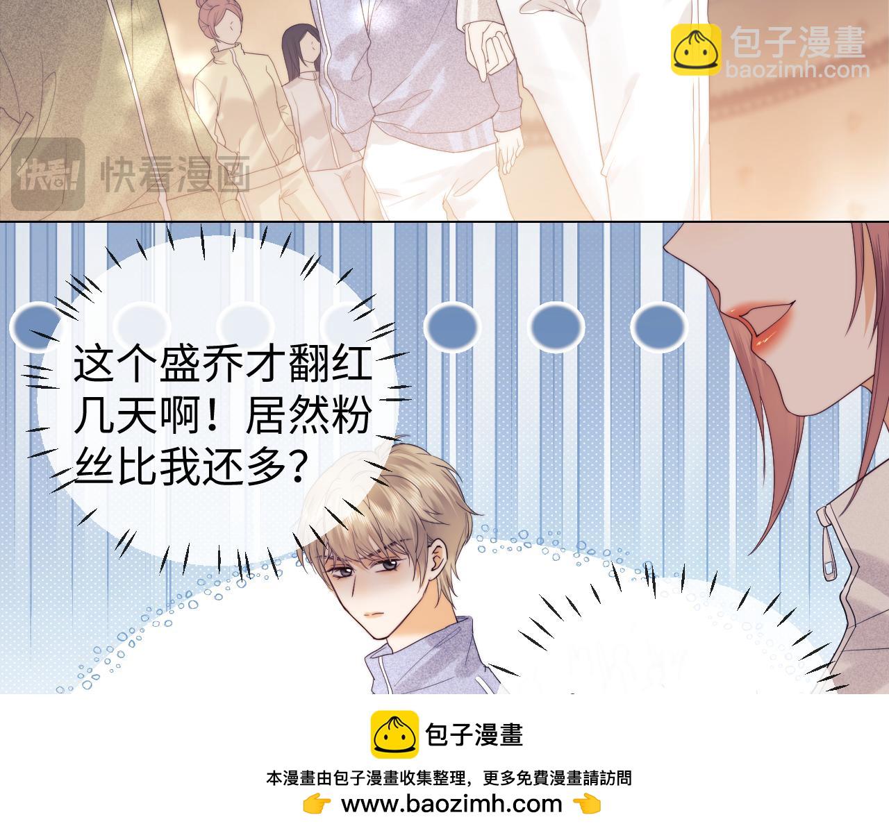 第31话 努力的乔乔(1/3)-第109话