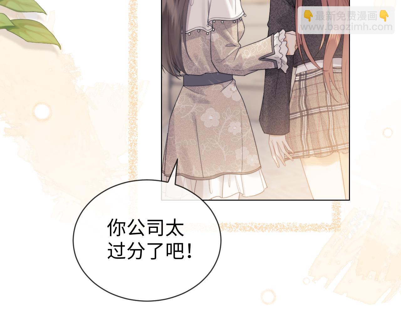 第31话 努力的乔乔(1/3)-第109话