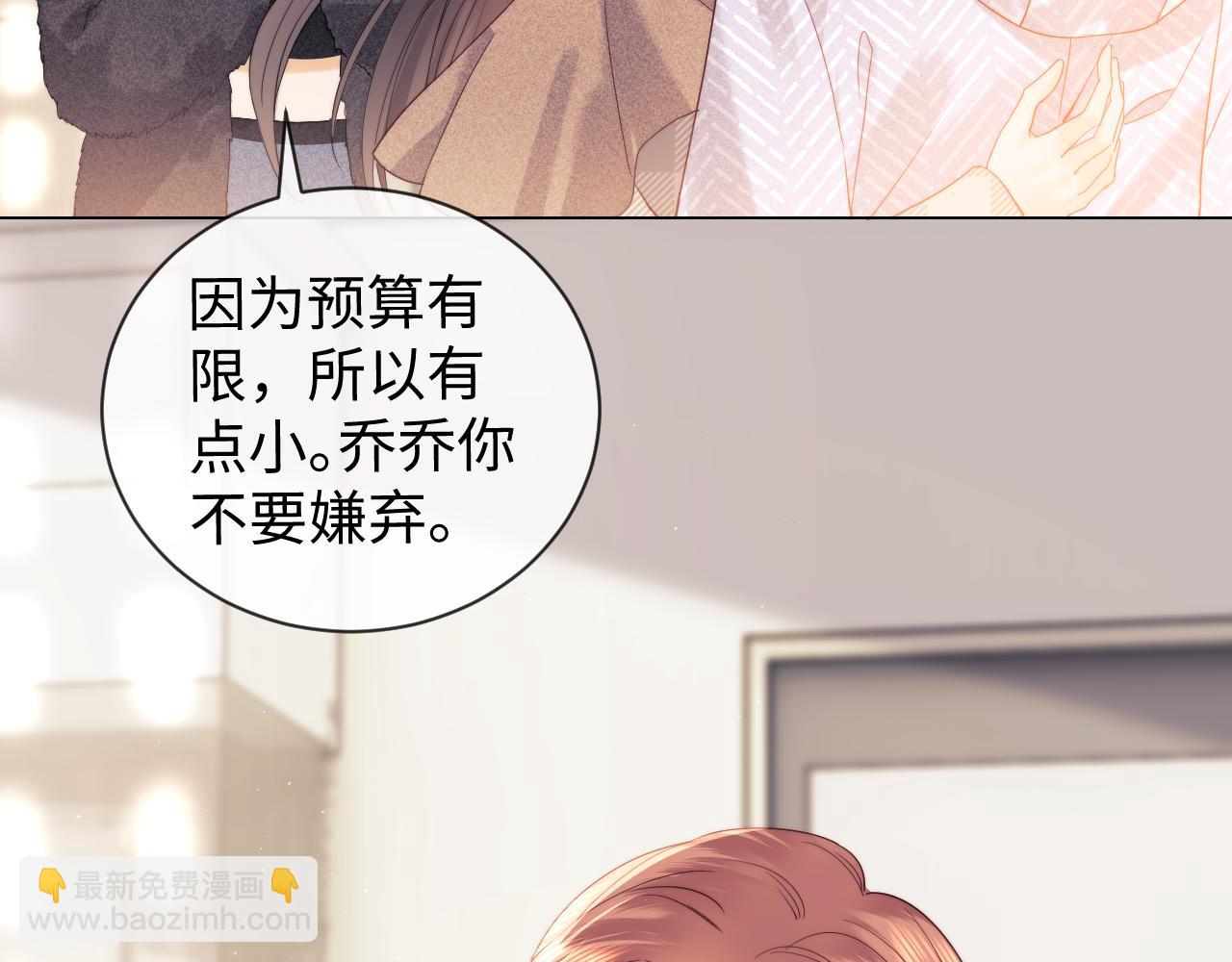 第33话 未来的路要自己选择(1/2)-第111话