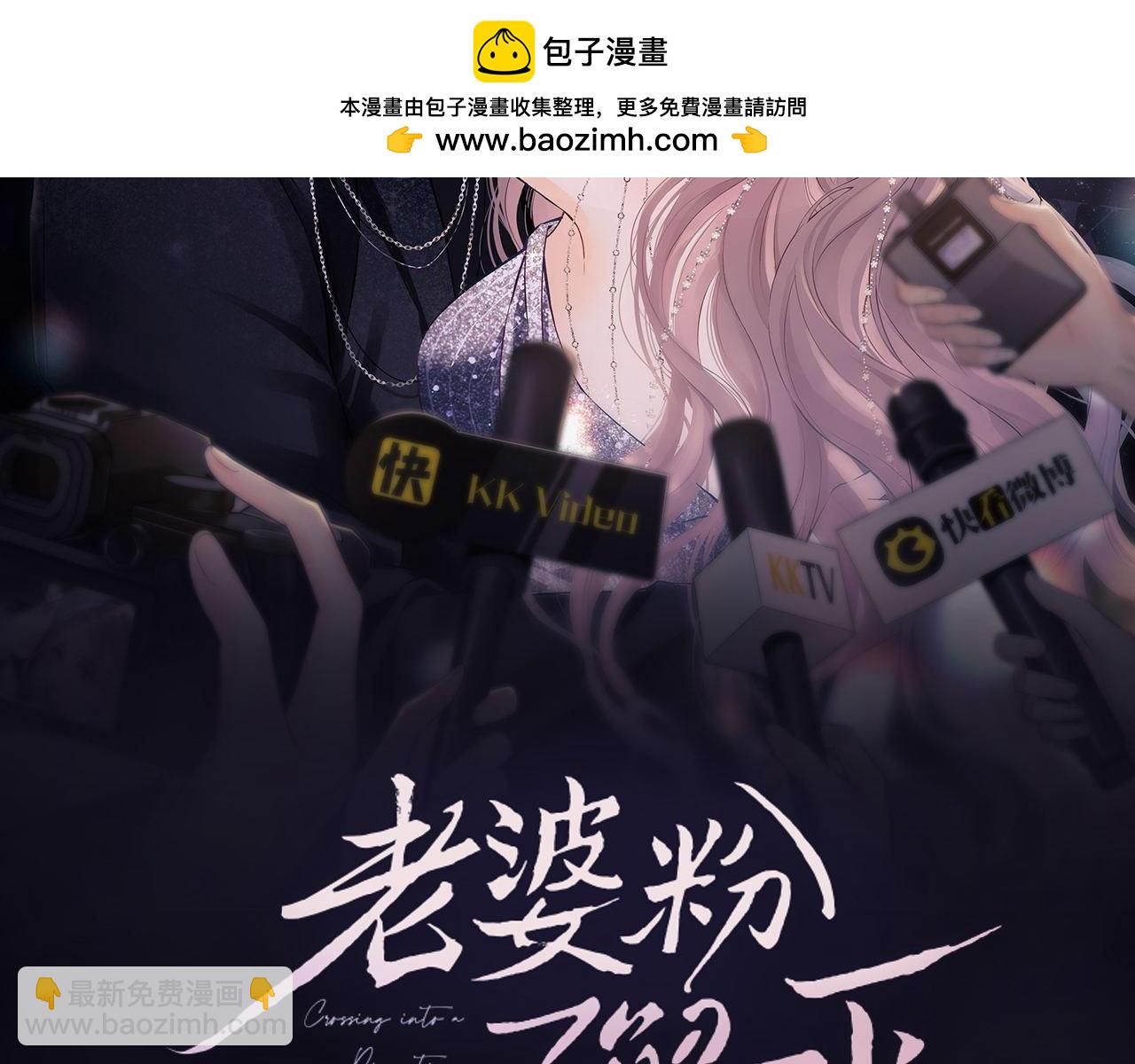 第33话 未来的路要自己选择1