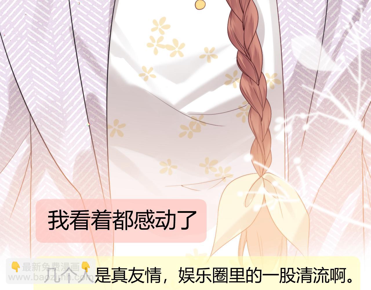 第33话 未来的路要自己选择(1/2)-第111话