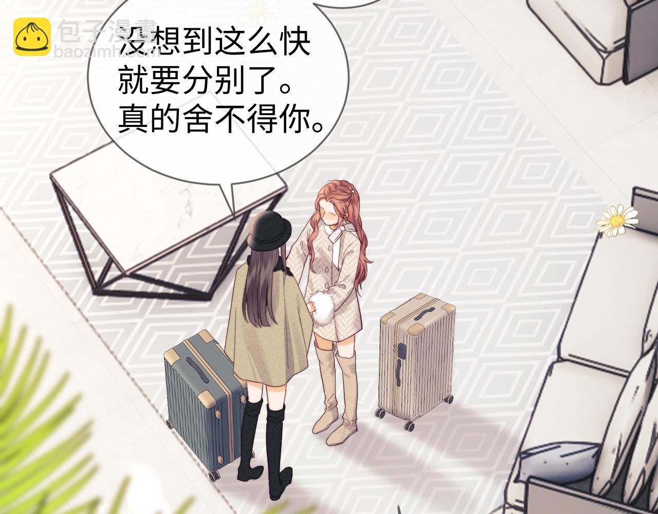 第33话 未来的路要自己选择(1/2)-第111话