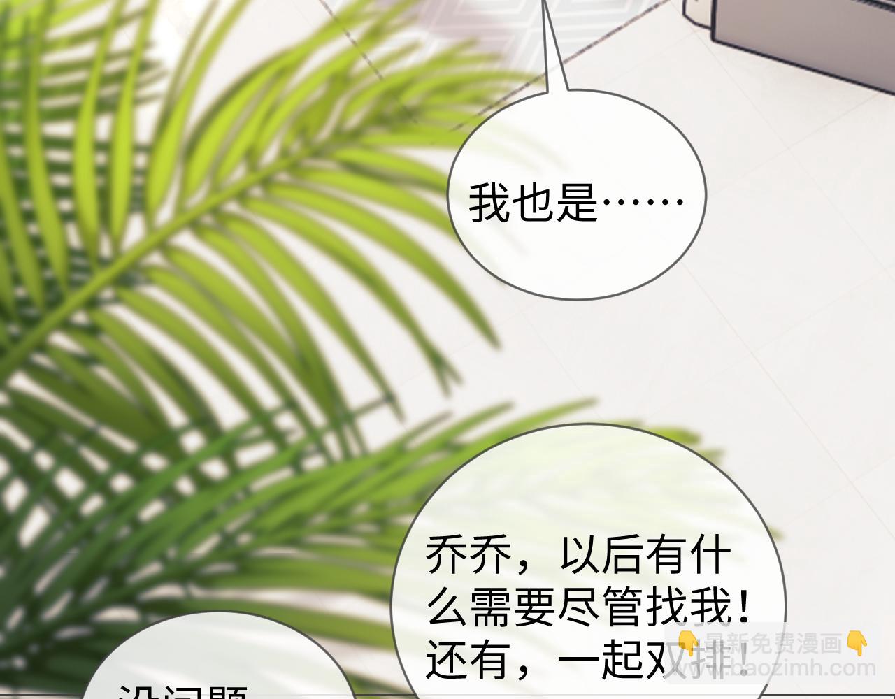 第33话 未来的路要自己选择(1/2)-第111话