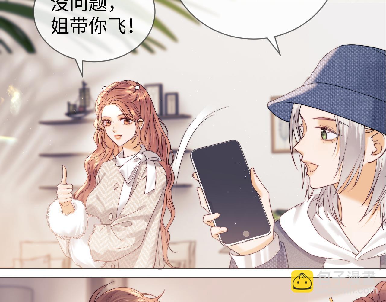 第33话 未来的路要自己选择(1/2)-第111话