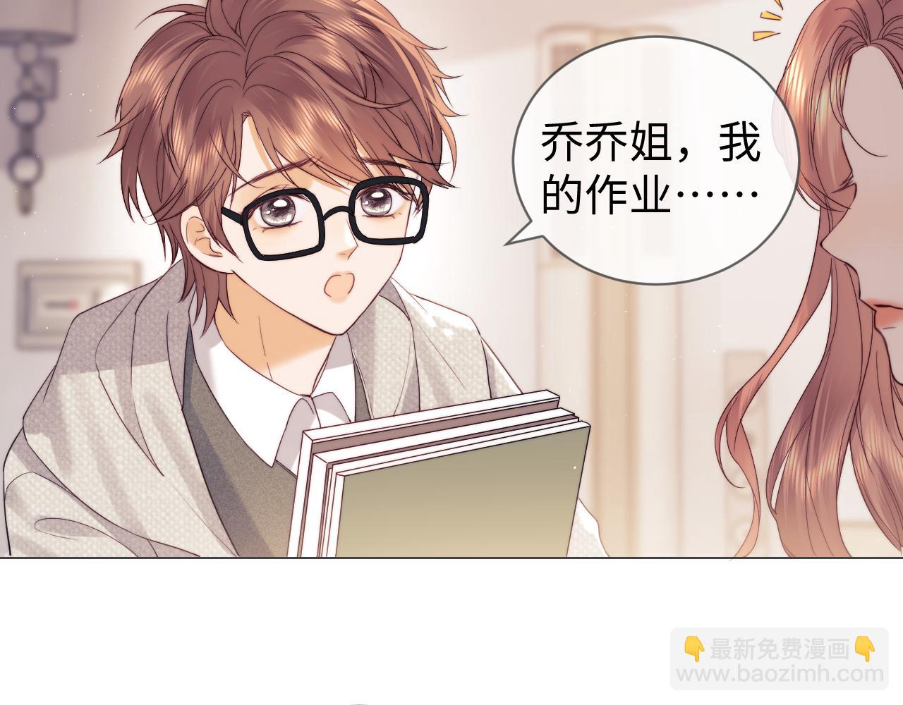 第33话 未来的路要自己选择(1/2)-第111话