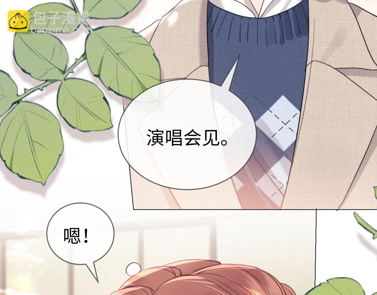 第33话 未来的路要自己选择(1/2)-第111话