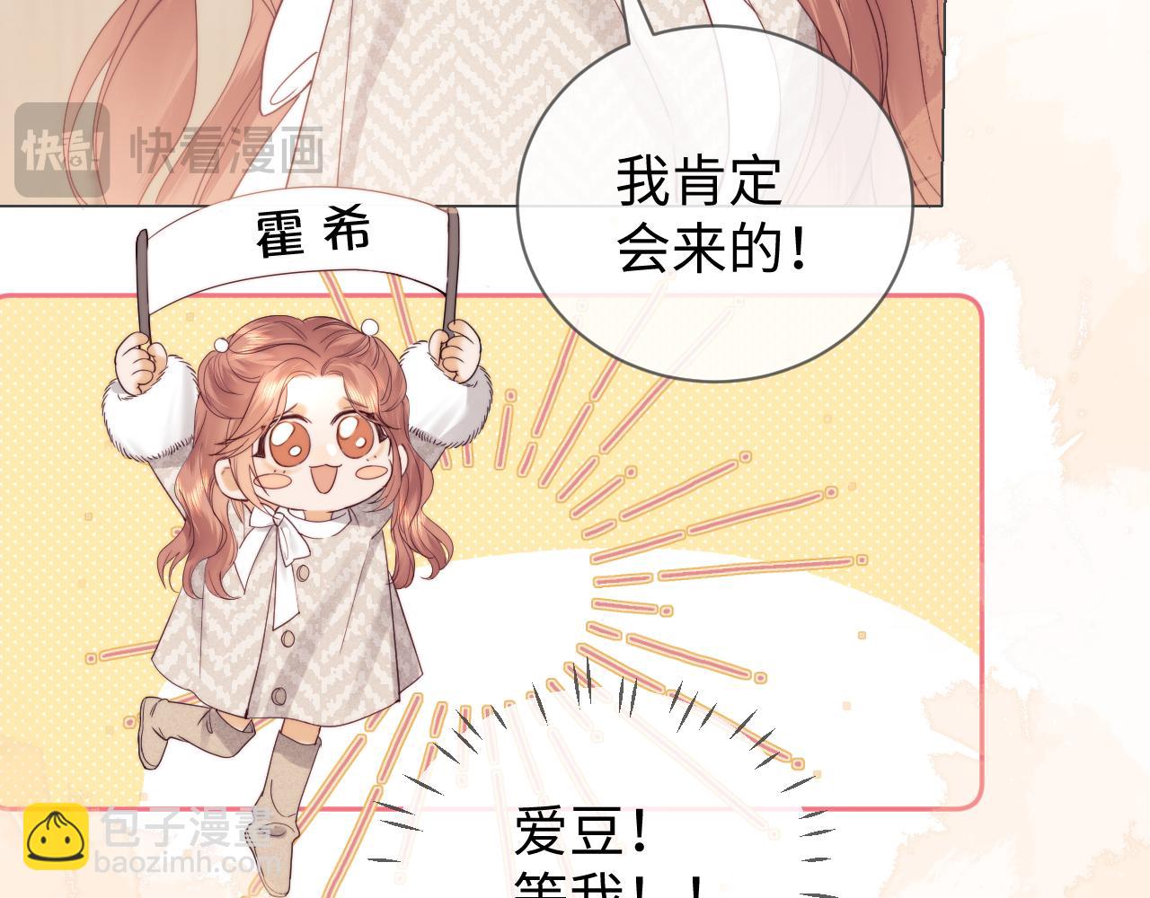 第33话 未来的路要自己选择(1/2)-第111话